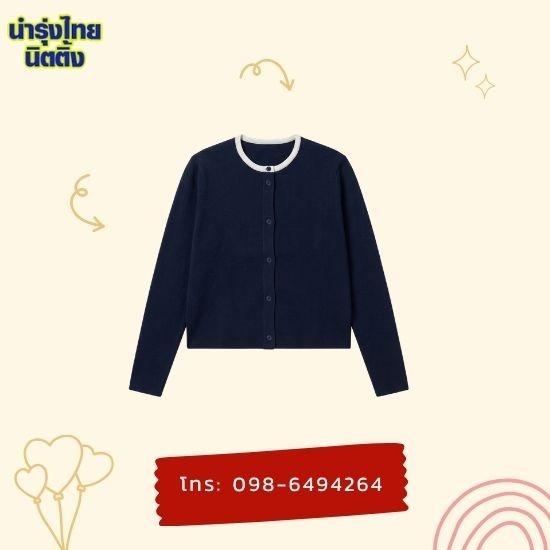โรงงานทอเสื้อไหมพรม เสื้อยืด ดีไซน์ทุกแบบ - โรงทอผ้านิตติ้ง นำรุ่งไทย บางบอน