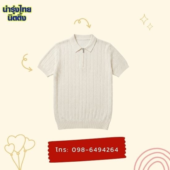 รับผลิตเสื้อผ้ายืด เสื้อไหมพรม ตามออเดอร์ บางบอน