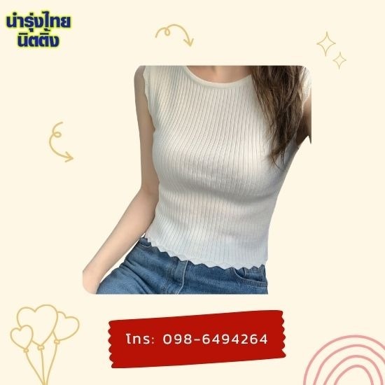 Thailand’s sweater knitted made to order.