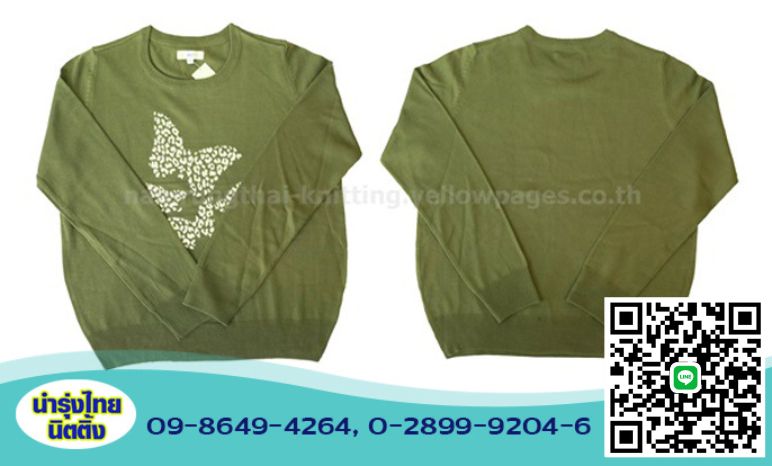 รับผลิต ตัดเย็บ เสื้อไหมพรม ตามออเดอร์_0 รับผลิต ตัดเย็บ เสื้อไหมพรม ตามออเดอร์_0