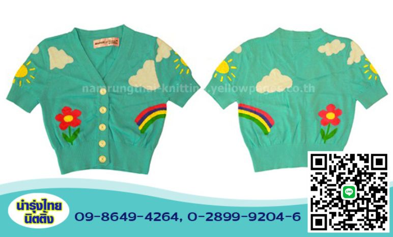 รับผลิต ออกแบบ ตัดเย็บเสื้อไหมพรม ตามออเดอร์_1 รับผลิต ออกแบบ ตัดเย็บเสื้อไหมพรม ตามออเดอร์_1