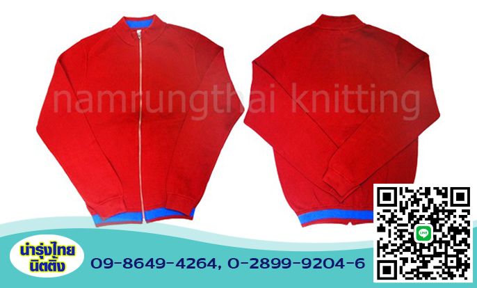 โรงงานทอเสื้อกันหนาว ผ้านิตติ้งบางบอน โรงงานทอเสื้อกันหนาว ผ้านิตติ้งบางบอน