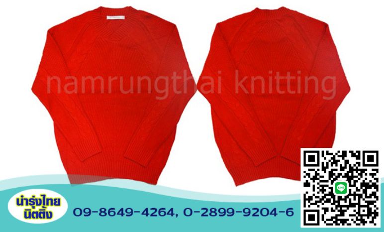 โรงงานทอเสื้อกันหนาว ผ้านิตติ้ง_0 โรงงานทอเสื้อกันหนาว ผ้านิตติ้ง_0