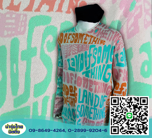 โรงงานทอเสื้อแขนยาว เสื้อกันหนาว เสื้อไหมพรม บางบอน โรงงานทอเสื้อแขนยาว เสื้อกันหนาว เสื้อไหมพรม บางบอน