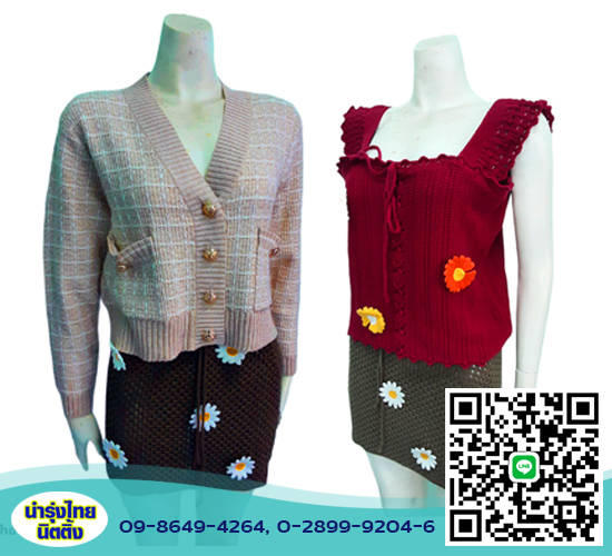 โรงงานทอเสื้อไหมพรม บางบอน โรงงานทอเสื้อไหมพรม บางบอน