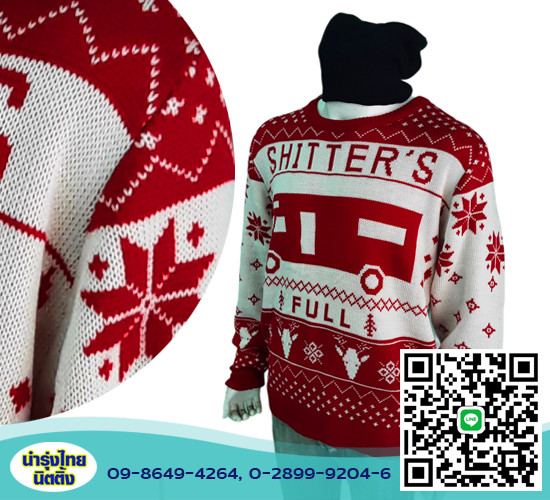Sweater Weaving Factory